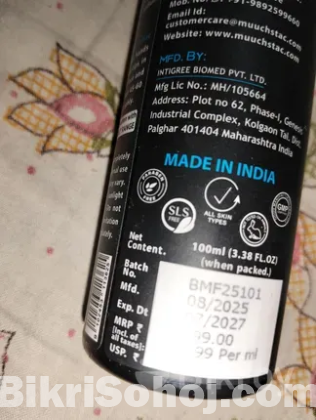 মোস্তাক ফেসওয়াশ